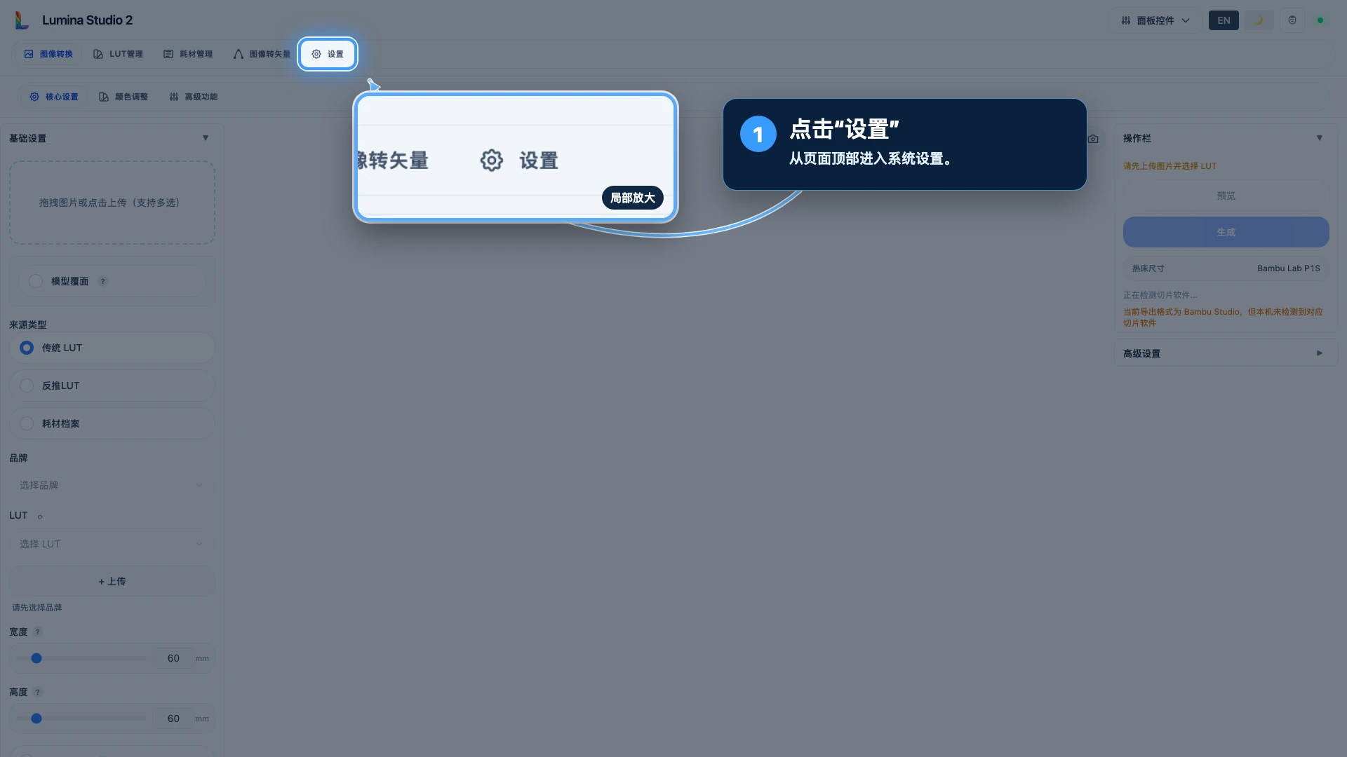 Open Settings at the top of the page