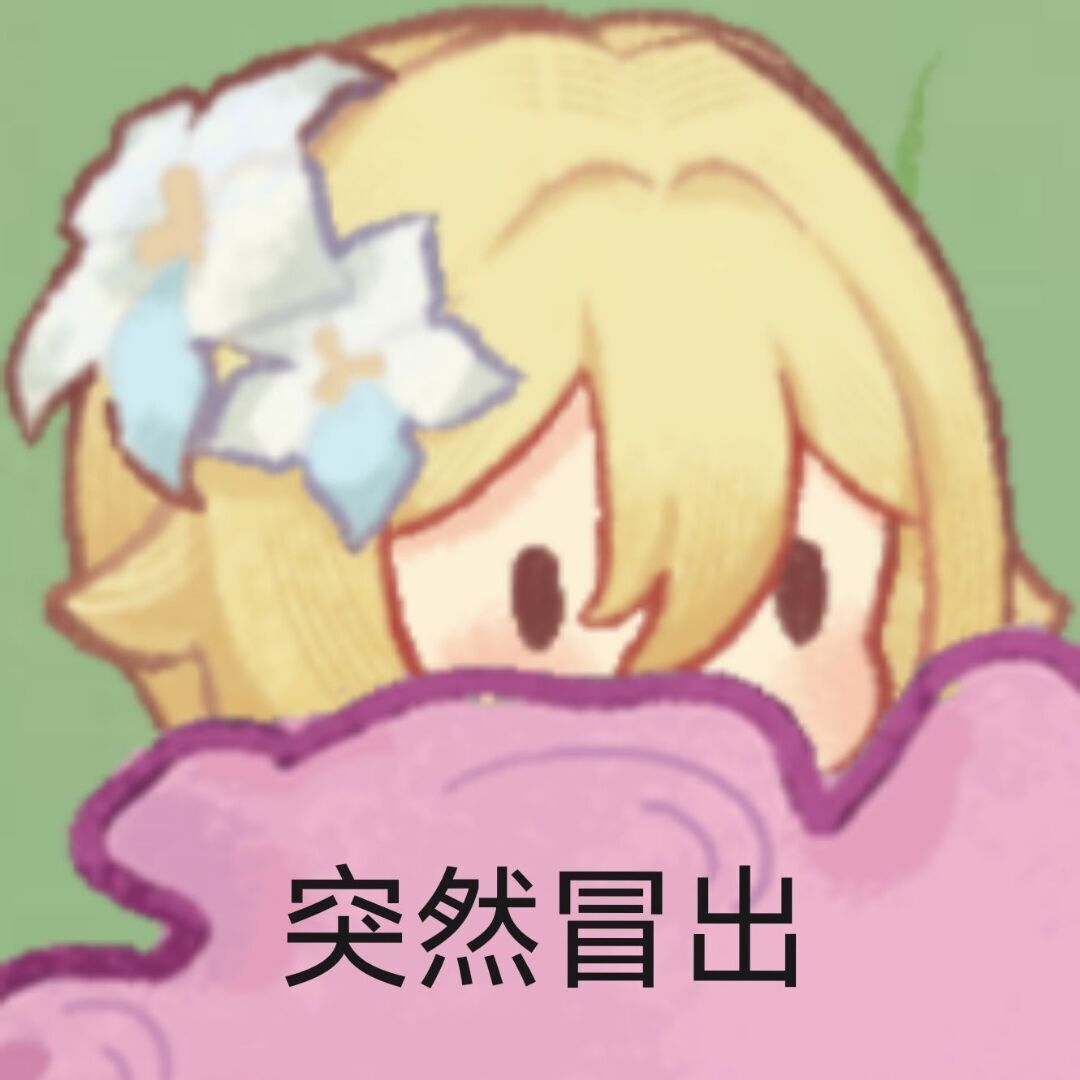 沙盒
