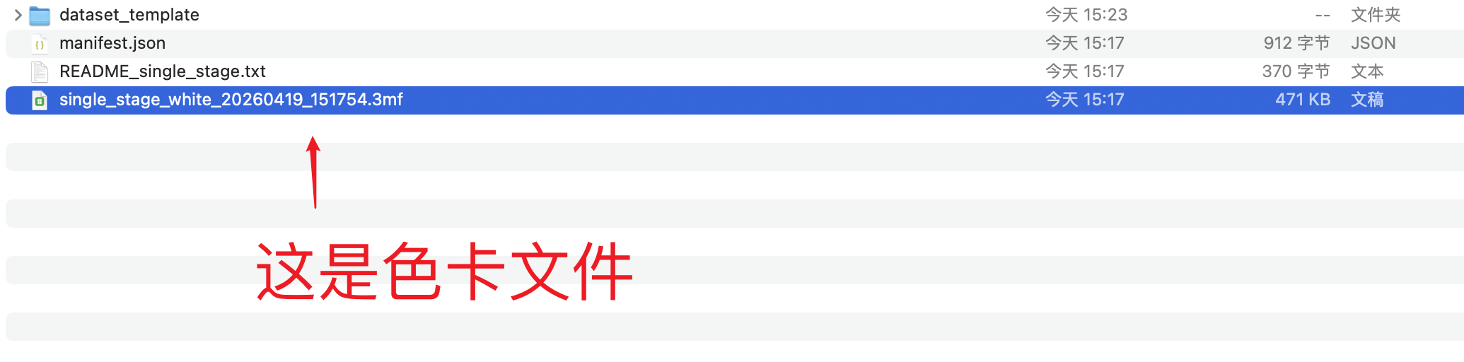 snipaste_2026-04-19_15-23-32.png