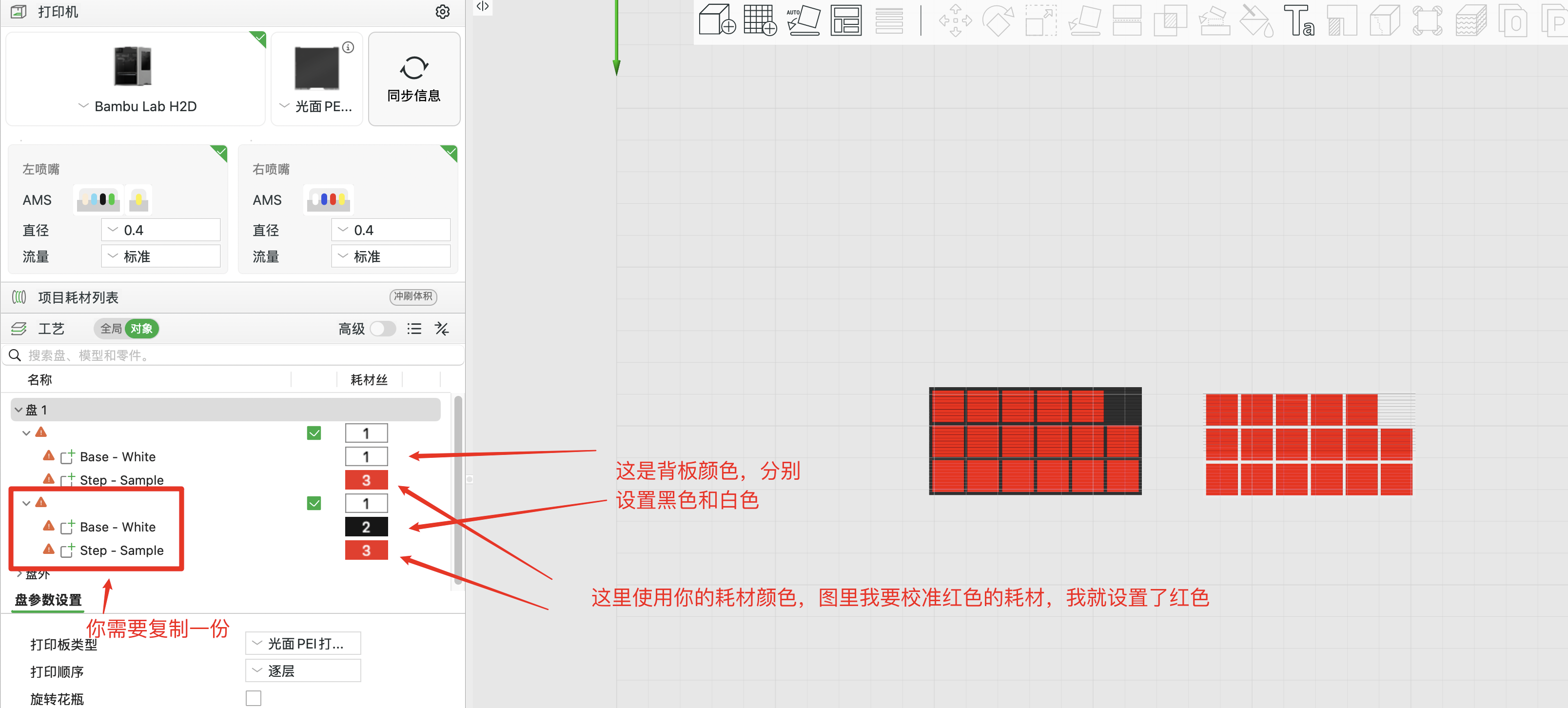 snipaste_2026-04-19_15-30-31.png