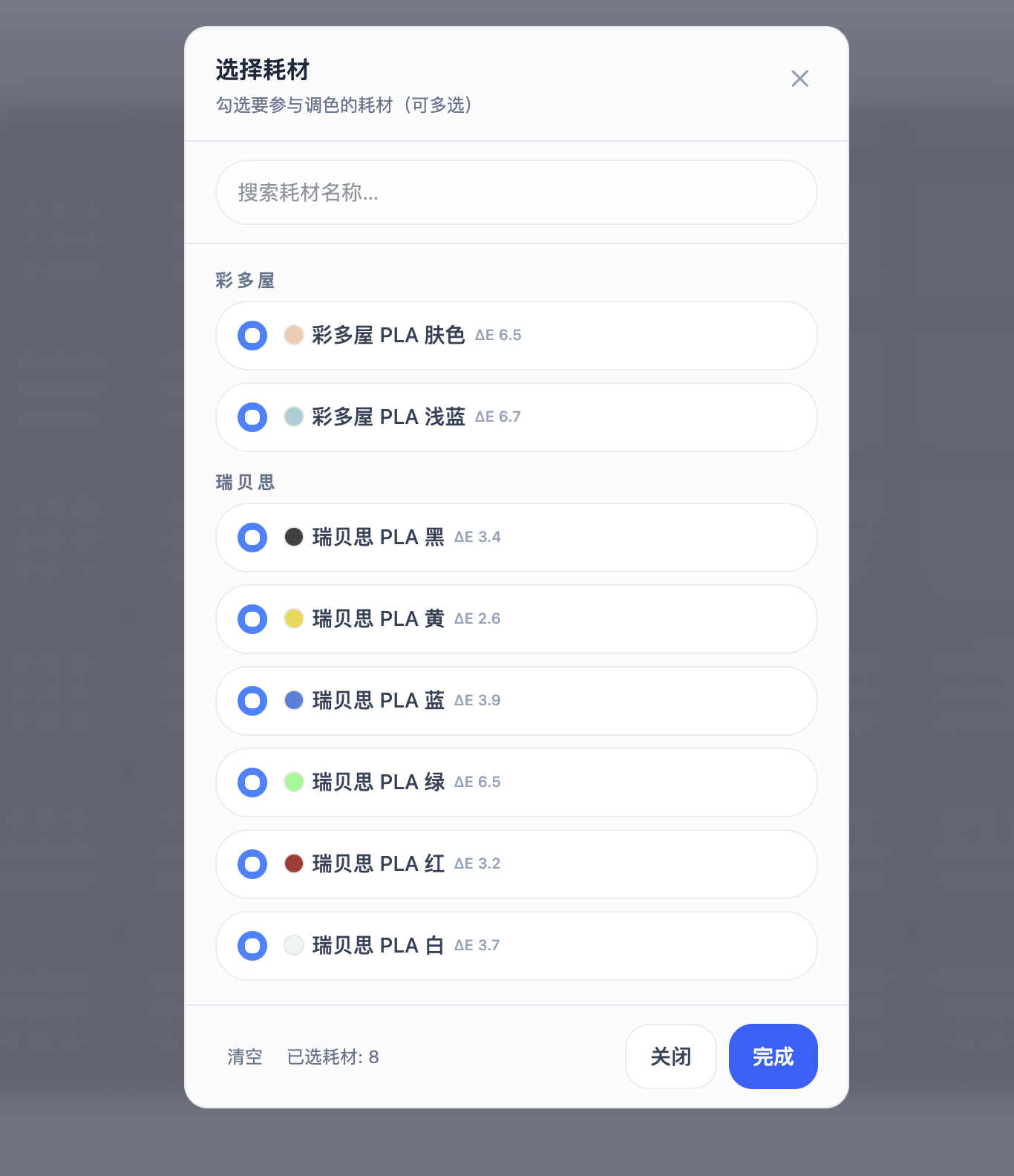 snipaste_2026-04-19_16-46-32.png