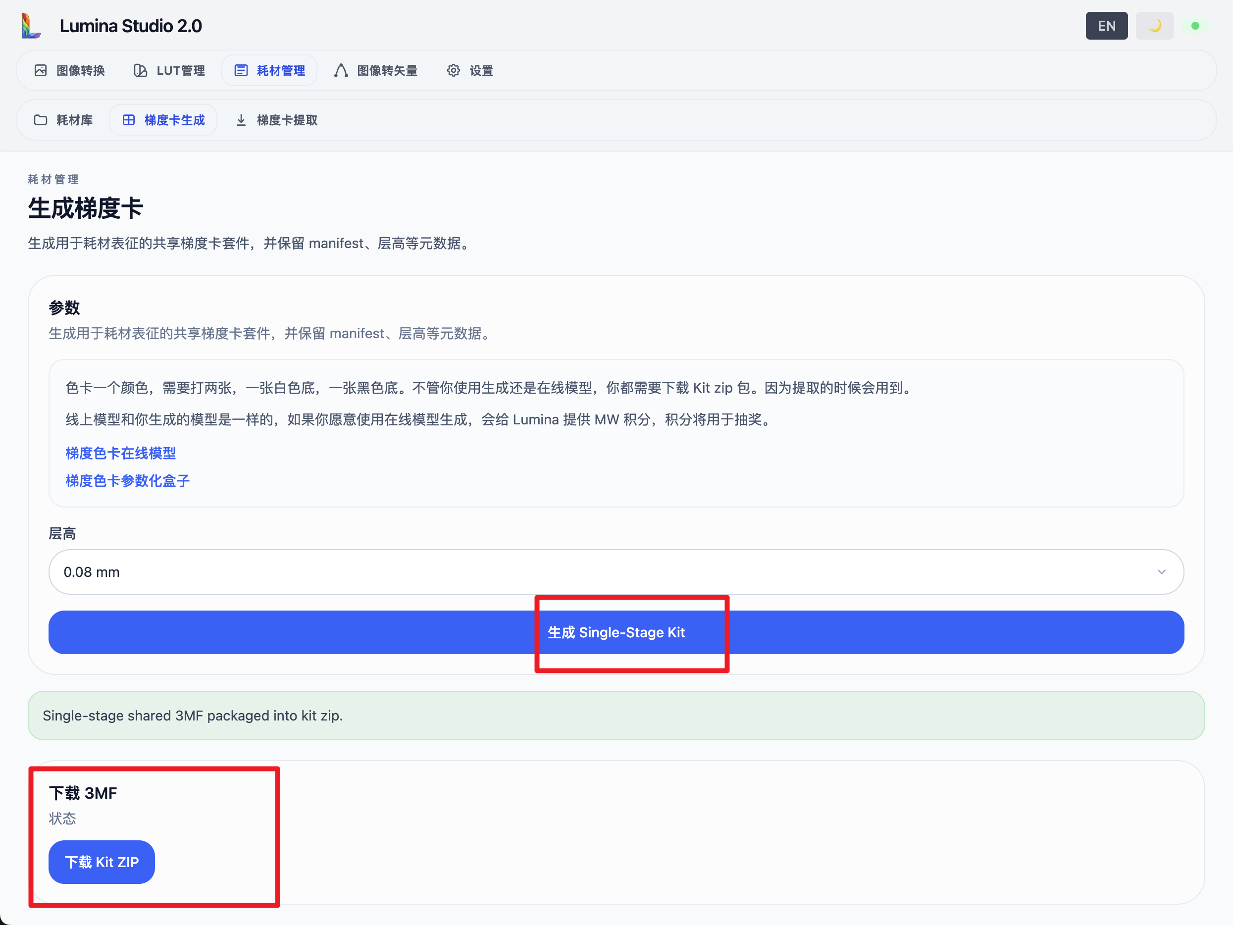 snipaste_2026-04-24_20-54-36.png