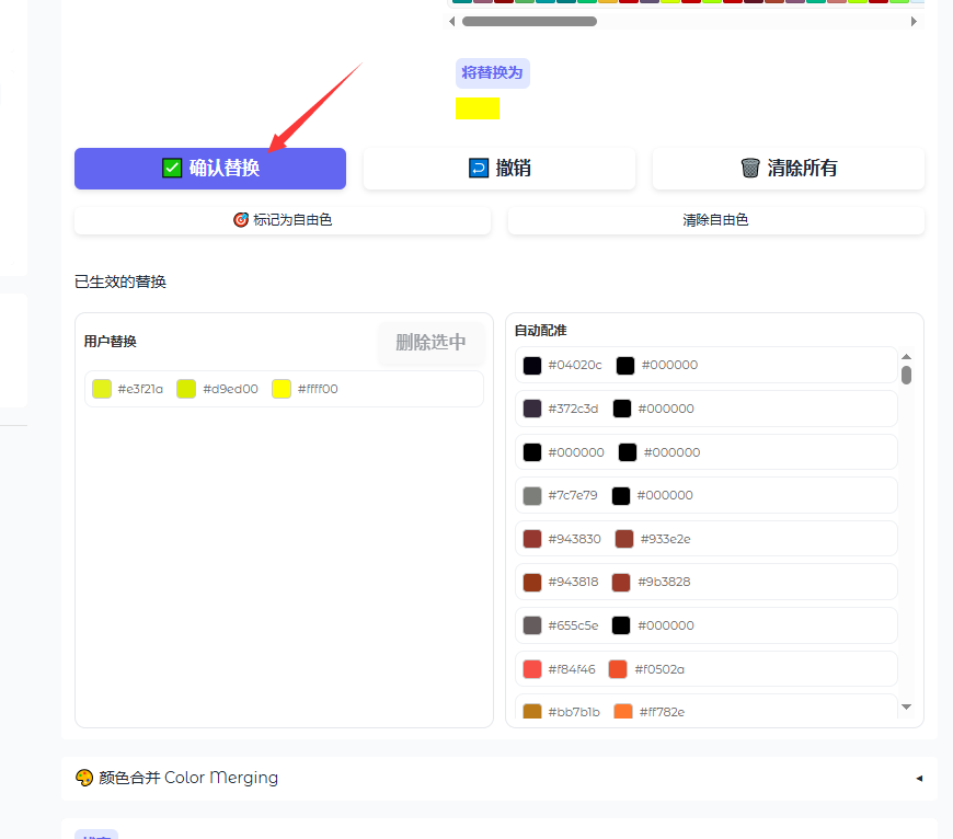 use4.png